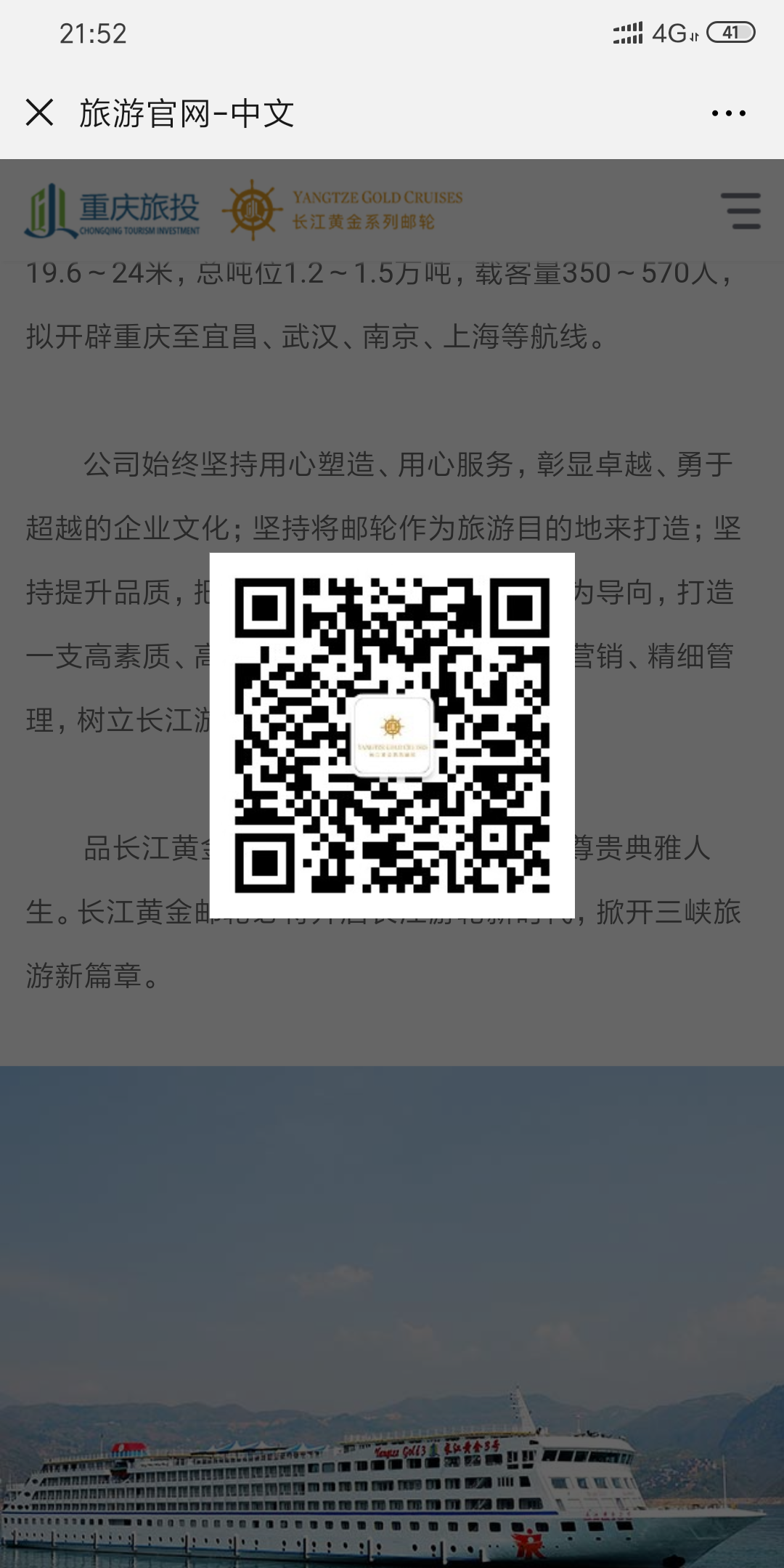 Screenshot_2019-06-10-21-52-55-273_com.tencent.mm.png