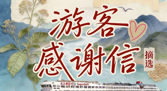 会议